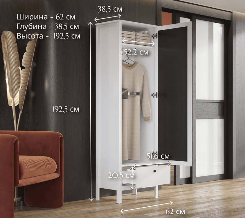 Шкаф с зеркалом Эва белый SZF1W1S/60 купить в Москве в мебельном ...